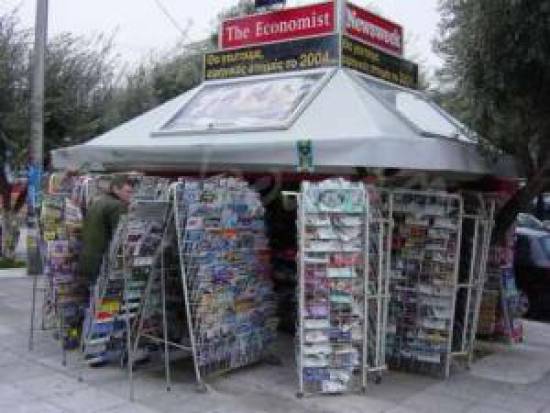 Ανοίγει το επάγγελμα του περιπτερά