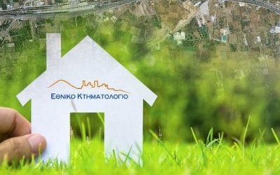 ΤΕΕ: "Η ΚΥΑ για τα δικαιώματα πρόσβασης στο Κτηματολόγιο επιλύει προβλήματα δεκαετιών..."