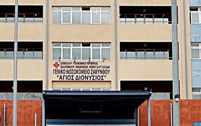 Κορονοϊός: Νεκρός 61χρονος Ζακυνθινός – Δεν ήταν εμβολιασμένος - Νοσηλευόταν για μέρες στην ΜΕΘ Covid - 19