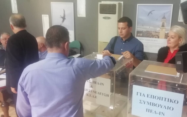 ΠΕΔΙΝ: Την Κυριακή η συνεδρίαση ΔΣ για εκλογή Προεδρείου