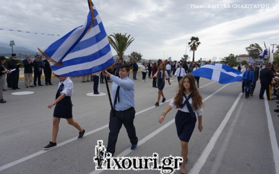 Η παρέλαση για την 28η Οκτωβρίου στο Ληξούρι (εικόνες)