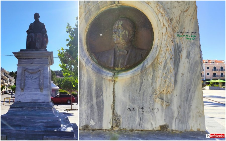 Βανδάλισαν για ακόμα μια φορά το άγαλμα του Παναγή Βαλλιάνου στην κεντρική πλατεία Αργοστολίου (εικόνες)