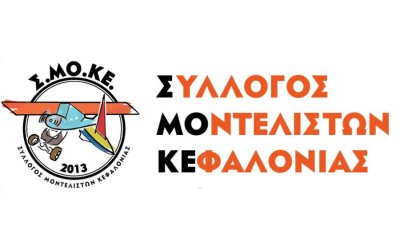 Αγώνες με αμαξάκια στο μοντελοδρόμιο των Περατάτων