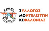 Αγώνες με αμαξάκια στο μοντελοδρόμιο των Περατάτων