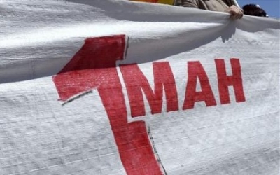 ΑΝΑΚΟΙΝΩΣΗ –ΚΑΤΑΓΓΕΛΙΑ για την Απεργία της 1ης Μάη από τον Σύλλογο Δημοτικών Υπαλλήλων Κεφαλονιάς