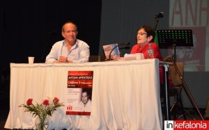 Αργοστόλι: Η Αλέκα Παπαρήγα στην εκδήλωση τιμής και μνήμης για τον Αντώνη Αμπατιέλο