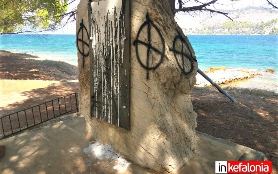 Ο ΣΥΡΙΖΑ Κεφαλονιάς για τον βανδαλισμό στο μνημείο των εκτελεσθέντων της κατοχής:&quot; Η περιπέτεια συνεχίζεται και μετά θάνατον!&quot;