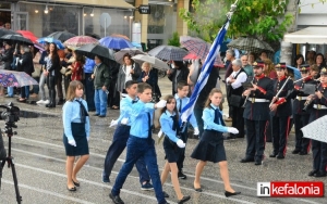 Απτόητοι οι μαθητές παρέλασαν παρά την βροχή στο Αργοστόλι, τιμώντας την επέτειο του «ΟΧΙ» (εικόνες)