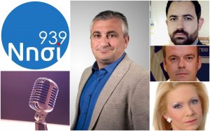 ΝΗΣΙ 93,9 "Το Βήμα του Πολίτη": Μιλούν Στ. Σπαθής, Λ. Κρητικός, Χρ. Τετράδη, Ν. Κοκκαλάς
