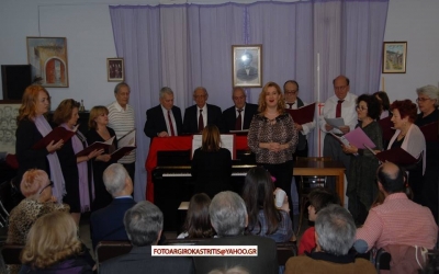 Τιμητική εκδήλωση για το Νίκο Καραντηνό με τα καλλιτεχνικά συγκροτήματα του συλλόγου «η Eύγερος»