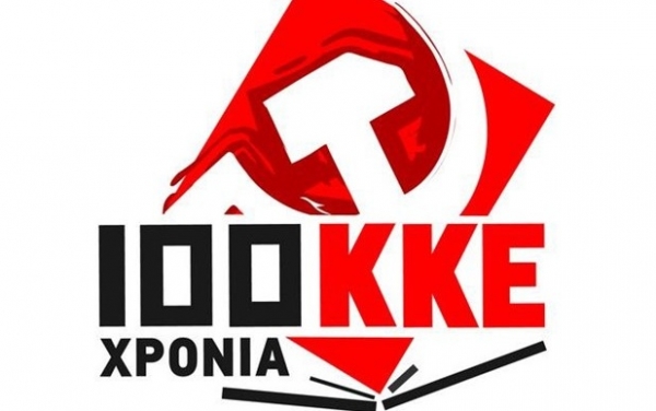 ΚΝΕ: Μαθητικό Φεστιβάλ Αργοστολίου