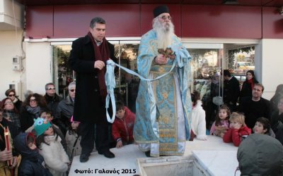 Βάπτιση εν Ληξουρίω 1909- Η δημοσίευση είναι αφιερωμένη στη μνήμη του μακαριστού Μητροπολίτου Γεράσιμου Φωκά