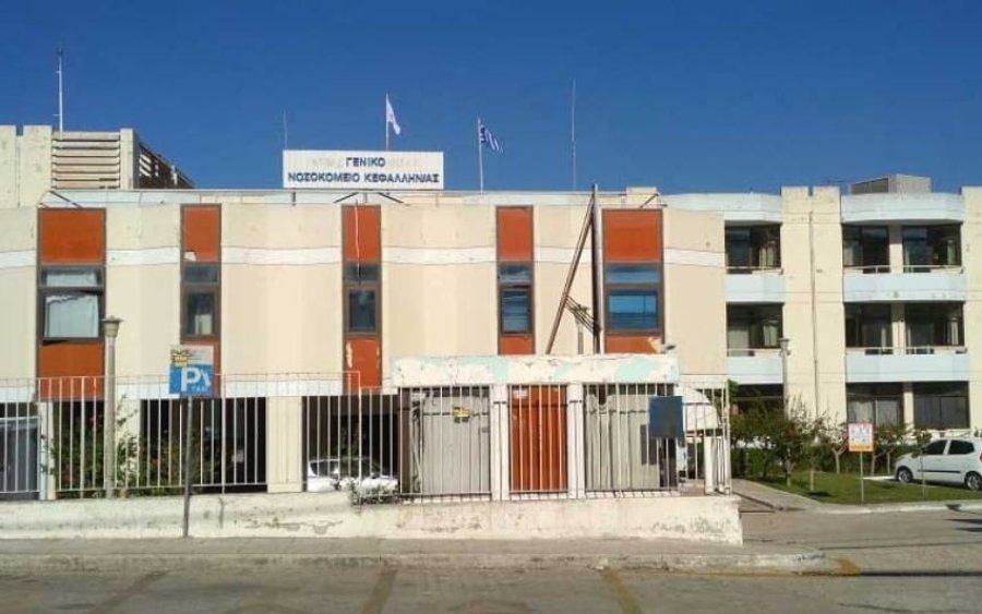 Τ.Ο. ΠΑΣΟΚ - ΚΙΝΑΛ Αργοστολίου: ''Οι 8 προτάσεις του ΠΑΣΟΚ - Κινήματος Αλλαγής για την Αναγέννηση του ΕΣΥ!''