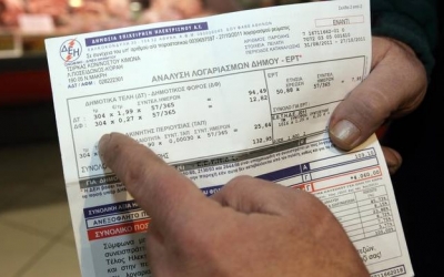 ΔΕΗ: Γιατί «καίνε» οι λογαριασμοί του ηλεκτρικού ρεύματος