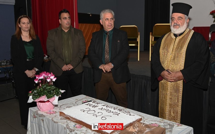 Γιορτινή ατμόσφαιρα στην κοπή της Βασιλόπιτας της Κοινότητας Κεραμειών