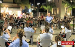 1ο Ελληνο – Σερβικό Καλλιτεχνικό Εργαστήρι: Εξαιρετική μουσική βραδιά από την Φιλαρμονική Δήμου Αργοστολίου «Διονύσιος Λαυράγκας» (εικόνες/video)