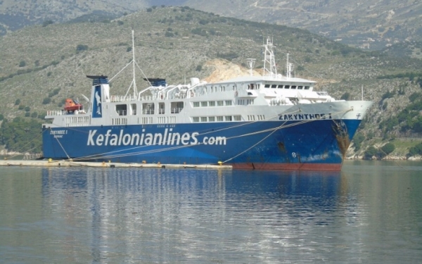 Βλάβη στο «Ζάκυνθος Ι»