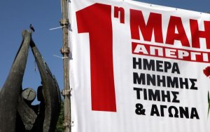 Και οι Εκπαιδευτικοί Πρωτοβάθμιας στην απεργιακή συγκέντρωση στο Αργοστόλι