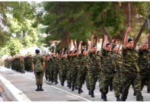 Δελτίο απογραφής στρατεύσιμων Δήμου Κεφαλονιάς
