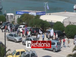 Έκλεισε τις πόρτες το «ΝΗΣΟΣ ΚΕΦΑΛΟΝΙΑ» - Με σκάφη εισήλθαν ιδιοκτήτες και μέλη του πληρώματος - Μέλη του ΠΑΜΕ στο λιμάνι [VIDEO]