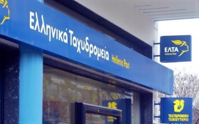 Προσοχή: Νέα απάτη με δήθεν sms από τα ΕΛΤΑ