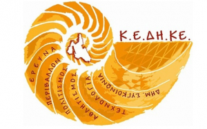 ΚΙΝΗΜΑ ΑΛΛΑΓΗΣ: Ερώτηση προς τον Υπ. Εσωτερικών για τα προβλήματα της ΚΕΔΗΚΕ μετά την εφαρμογή του "Κλεισθένη Ι"