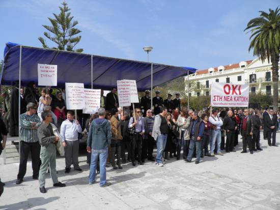 Πρωτοβουλία Πολιτών Κεφαλονιάς-Ιθάκης: «Μεγάλη νίκη των αντιμνημονιακών δυνάμεων»