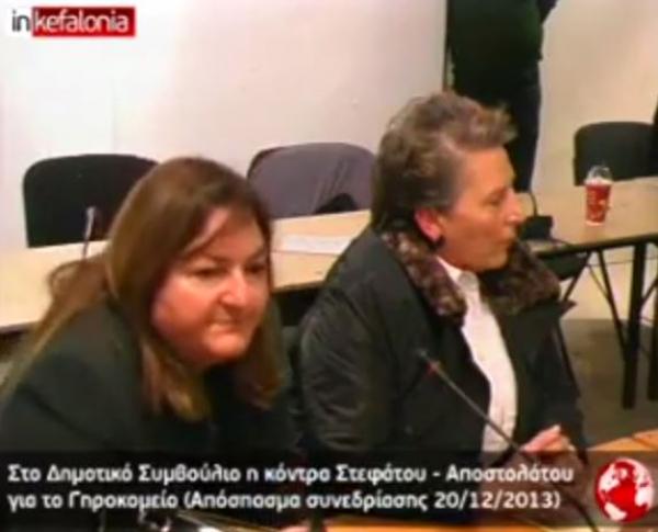 Στο Δημοτικό Συμβούλιο η κόντρα Στεφάτου - Αποστολάτου (VIDEO)