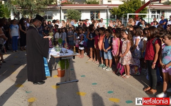Το κουδούνι χτύπησε! - Ο αγιασμός στο 4ο Δημοτικό σχολείο και στο 5ο Νηπιαγωγείο