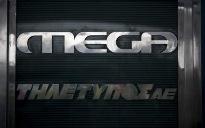 Τέλος το Mega - Το ΕΣΡ δεν έδωσε θεματική άδεια