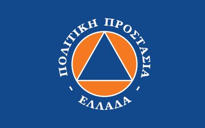 Έκτακτη Ανακοίνωση από την Πολιτική Προστασία Δήμου Αργοστολίου