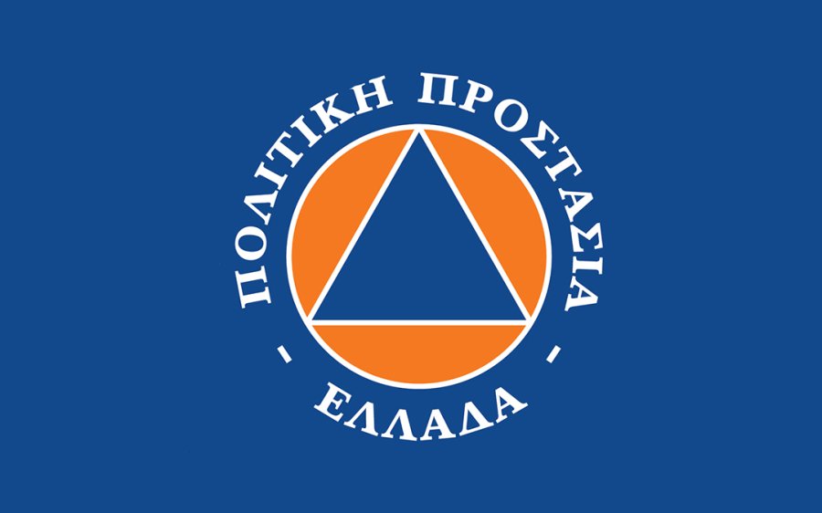 Έκτακτη Ανακοίνωση από την Πολιτική Προστασία Δήμου Αργοστολίου