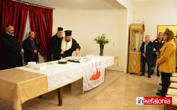 Σε όμορφη και "ζεστή" ατμόσφαιρα έκοψε την πίτα της η Εθελοντική Ομάδα Δασοπροστασίας 21ας (εικόνες)