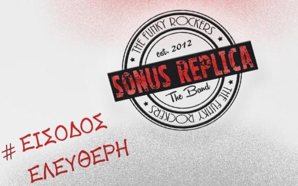 Απόψε ΡΟΚ βραδιά στα Φάρσα με το συγκρότημα Sonus Replica Τhe Βand