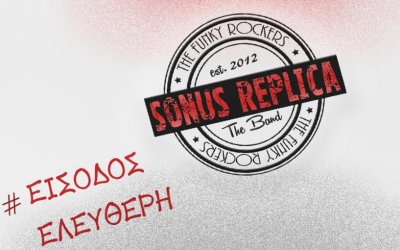 Απόψε ΡΟΚ βραδιά στα Φάρσα με το συγκρότημα Sonus Replica Τhe Βand