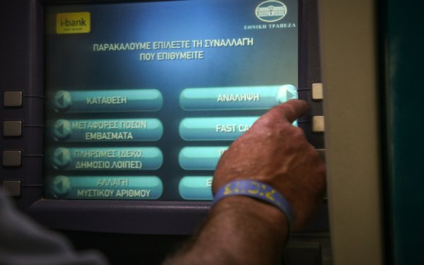 Τραπεζικοί λογαριασμοί: Έρχεται τέλος στις αυτόματες χρεώσεις μετά το «φιάσκο» με την Εθνική