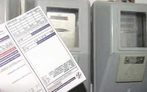 Ειδικό βοήθημα οφειλετών ΔΕΗ