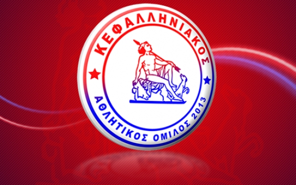 Το Σαββατοκύριακο του Κεφαλληνιακού