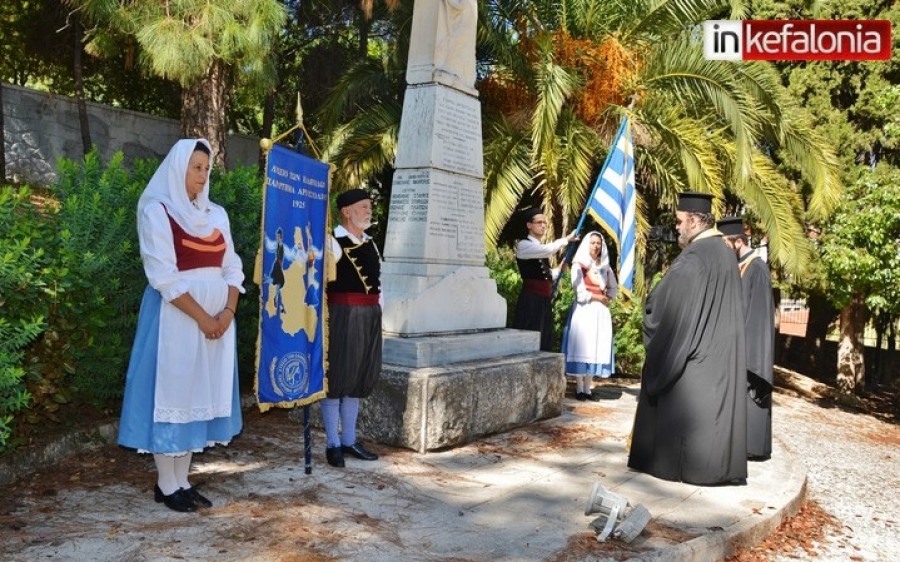 Ημέρα μνήμης της γενοκτονίας των Ελλήνων της Μικράς Ασίας από το Τουρκικό κράτος (Το πρόγραμμα εκδηλώσεων στο Αργοστόλι)