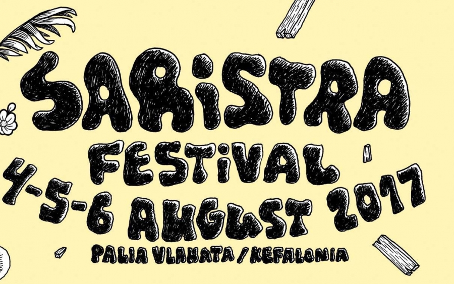 Γοργόνα είναι η φετινή μασκότ του Saristra Festival στα Παλιά Βλαχάτα Σάμης (εικόνα)