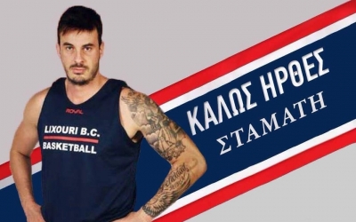 Σταμάτης Αναστασάκης: Άλλη μια μεγάλη μεταγραφή για τον ΝΕΟΛ