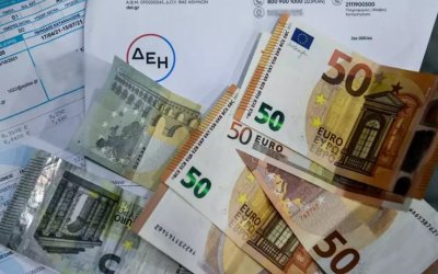 φωτό eurokinissi