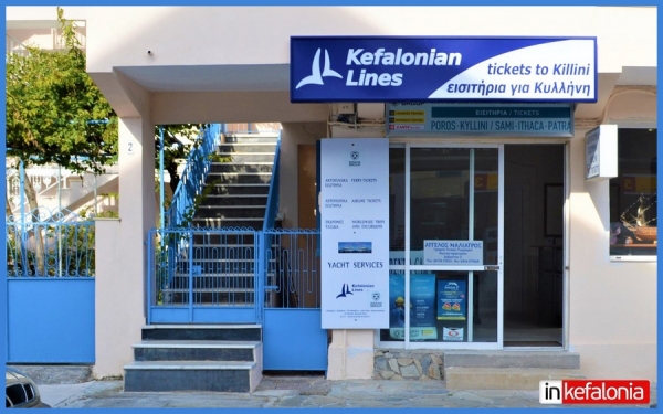 Το Γραφείο Γενικού Τουρισμού Άγγελος Μαλιαγρός σε νέα διεύθυνση