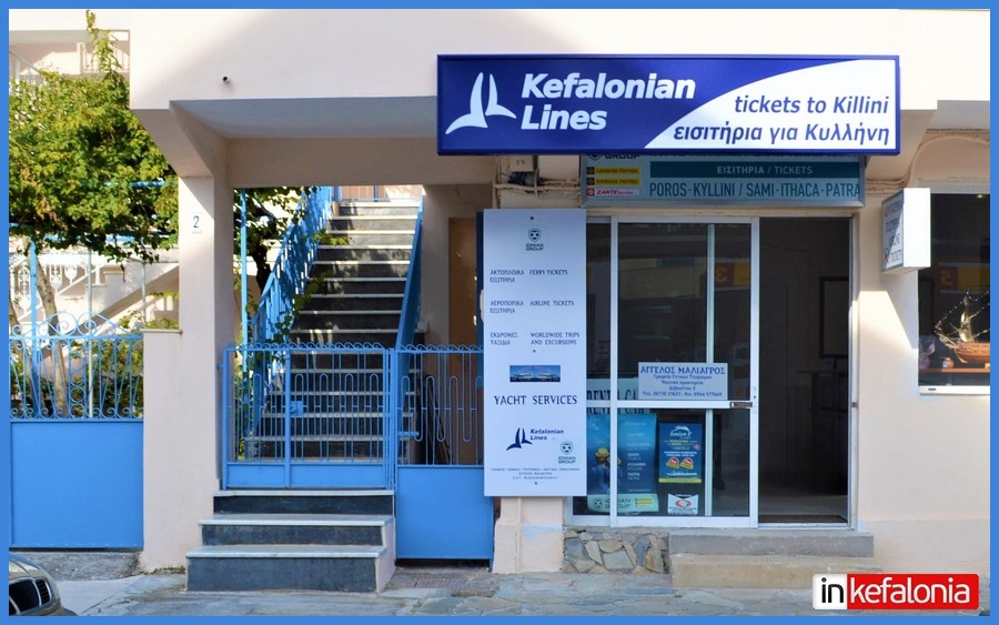 Το Γραφείο Γενικού Τουρισμού Άγγελος Μαλιαγρός σε νέα διεύθυνση