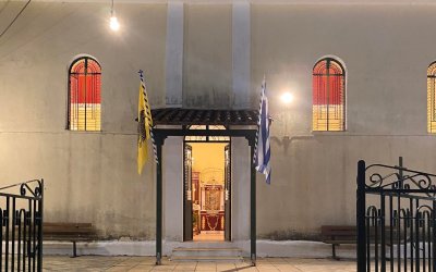 Πανηγυρικός εορτασμός της Αγίας Παρασκευής στον Ασπρόγερακα