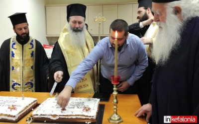 Σιμωτάτα: Απόψε ο εορτασμός της Υπαπαντής του Κυρίου και η κοπή Βασιλόπιτας