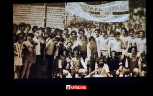 «Στιγμές της Ιστορίας του Αθλητισμού στην Κεφαλονιά»: Ένα συγκινητικό αφιέρωμα που ταξίδεψε στον χρόνο