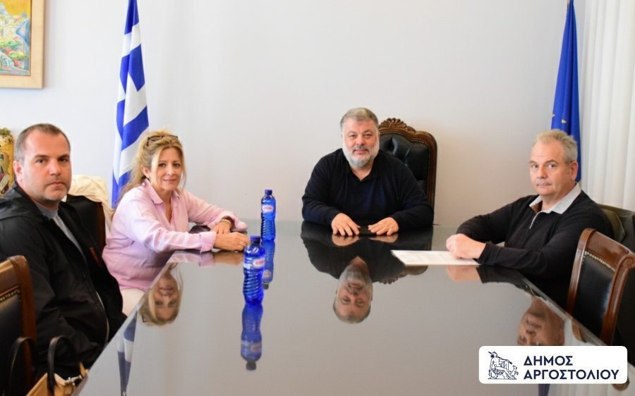 Συνάντηση του Δημάρχου Αργοστολίου με το Σωματείο Εργαζομένων Νοσοκομείου για ζητήματα στέγασης και υποστήριξης προσωπικού
