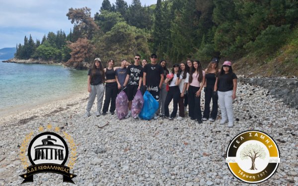 Μαθητές του ΓΕΛ Σάμης καθάρισαν την παραλία «Λουτρό» στέλνοντας μήνυμα ευαισθητοποίησης