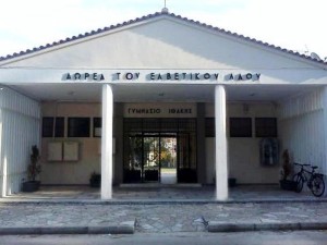 ΕΠΑΛ Ιθάκης: Να λειτουργεί μόνιμα ως εξεταστικό κέντρο για τις πανελλαδικές εξετάσεις